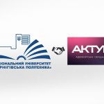 Меморандум про співробітництво з ТОВ «Юридичне бюро Актум»