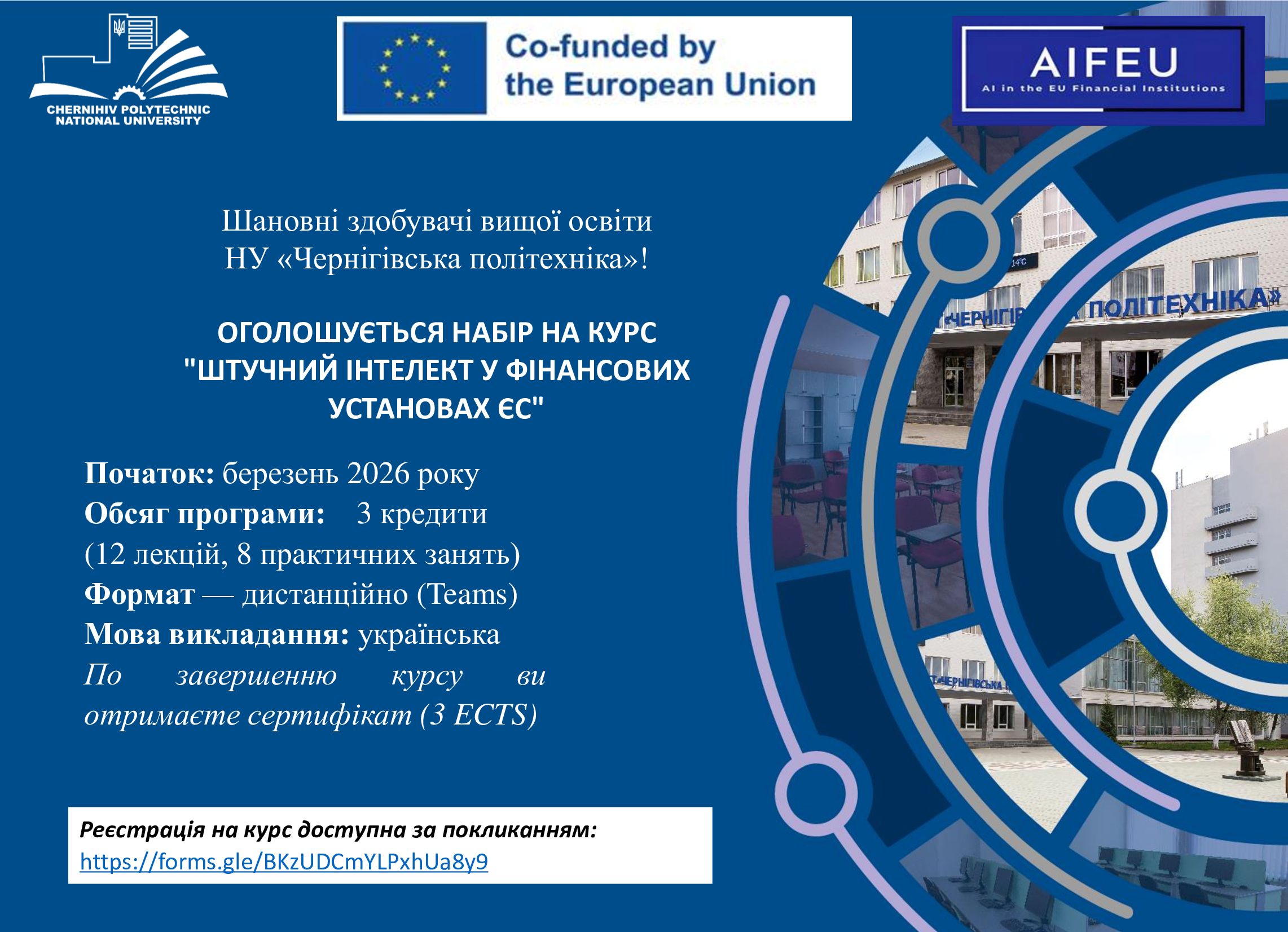 1ffe2ab7617b60b33a7fcae14dba4c20-0 (2)