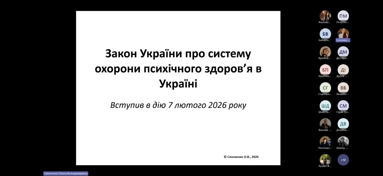 photo_2026-02-12_11-07-52