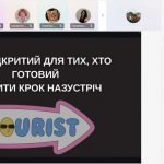 Міжнародний туризм: можливості карʼєри та реальний досвід