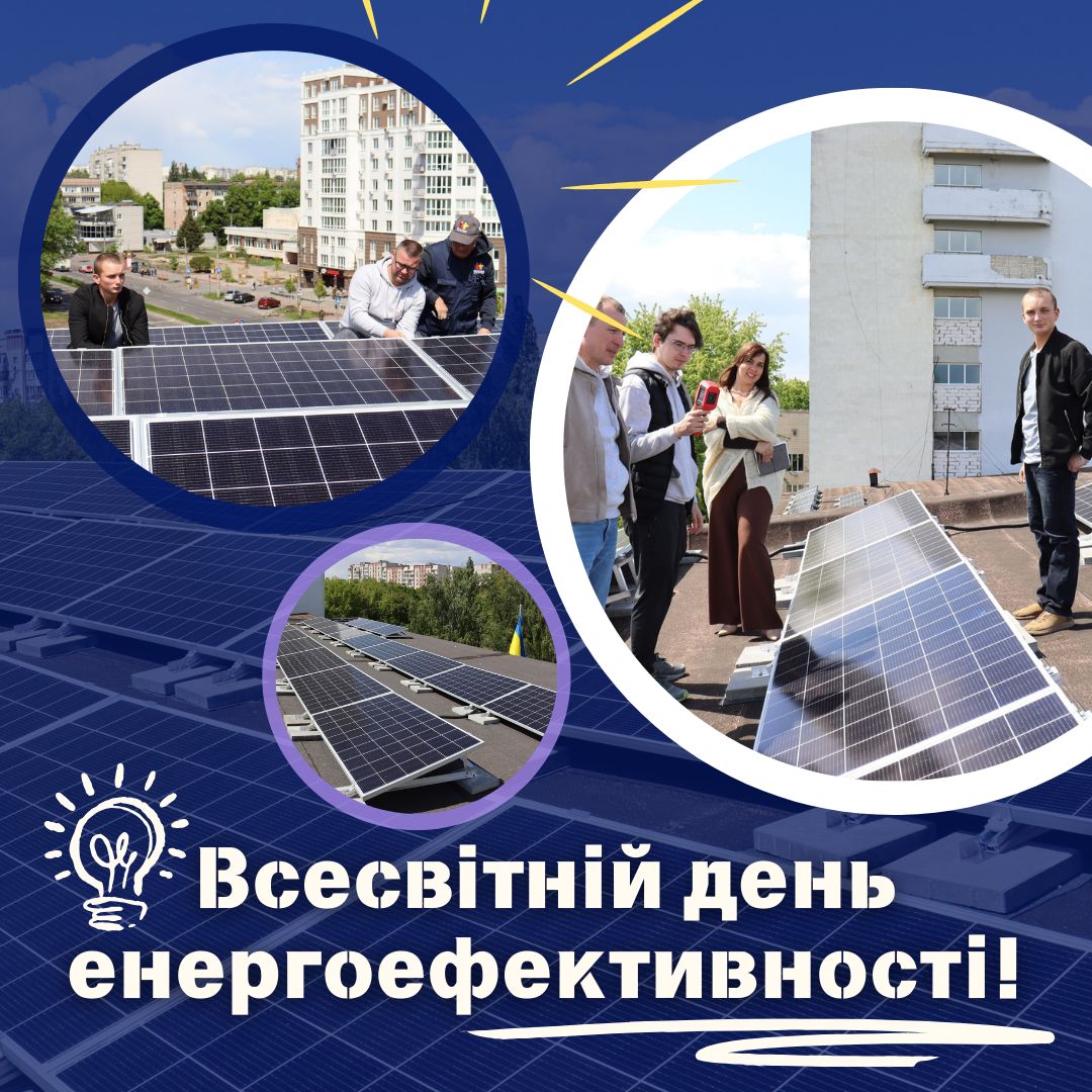 зображення (8) (1)