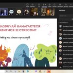 Міжкафедральна співпраця: для студентів-філологів проведено тренінг із розвитку навичок самодопомоги при стресі