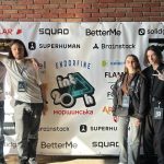 Хакатон INT20H 2026