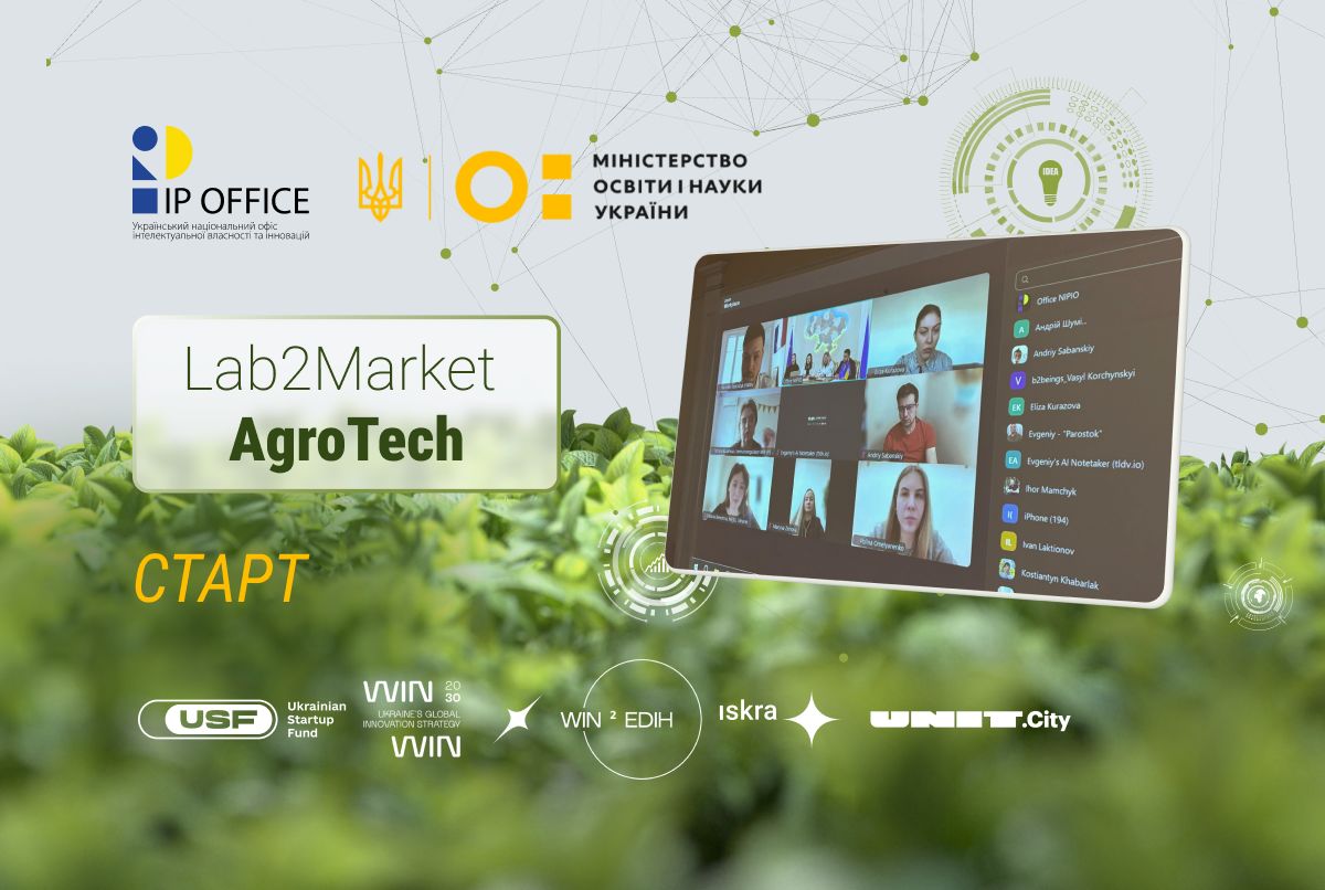 Тренінг у рамках освітньої програми Lab2Market AgroTech