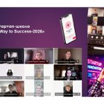 Практико-орієнтоване навчання у стартап-школі «Startup-Way to Success-2026»: учасники ознайомилися з досвідом команди стартапу «Інсулін без черг»