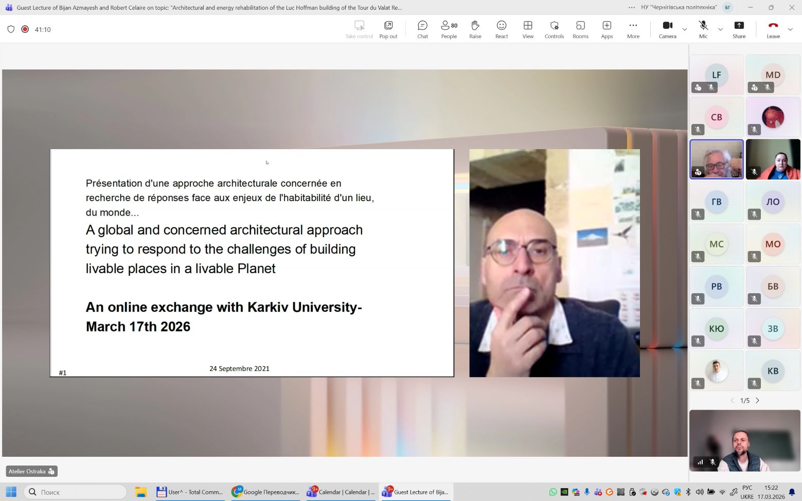 Снимок экрана 2026-03-17 152233