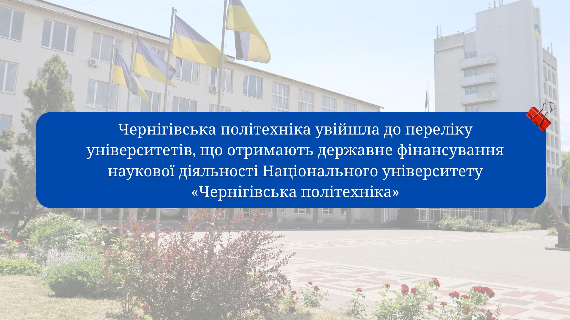 Статті науковців НУ «Чернігівська політехніка» у виданнях, що індексуються базою даних Scopus (3)