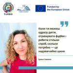 Інтерв’ю з випускницею програми TURBO: історія стійкості, розвитку та підприємництва