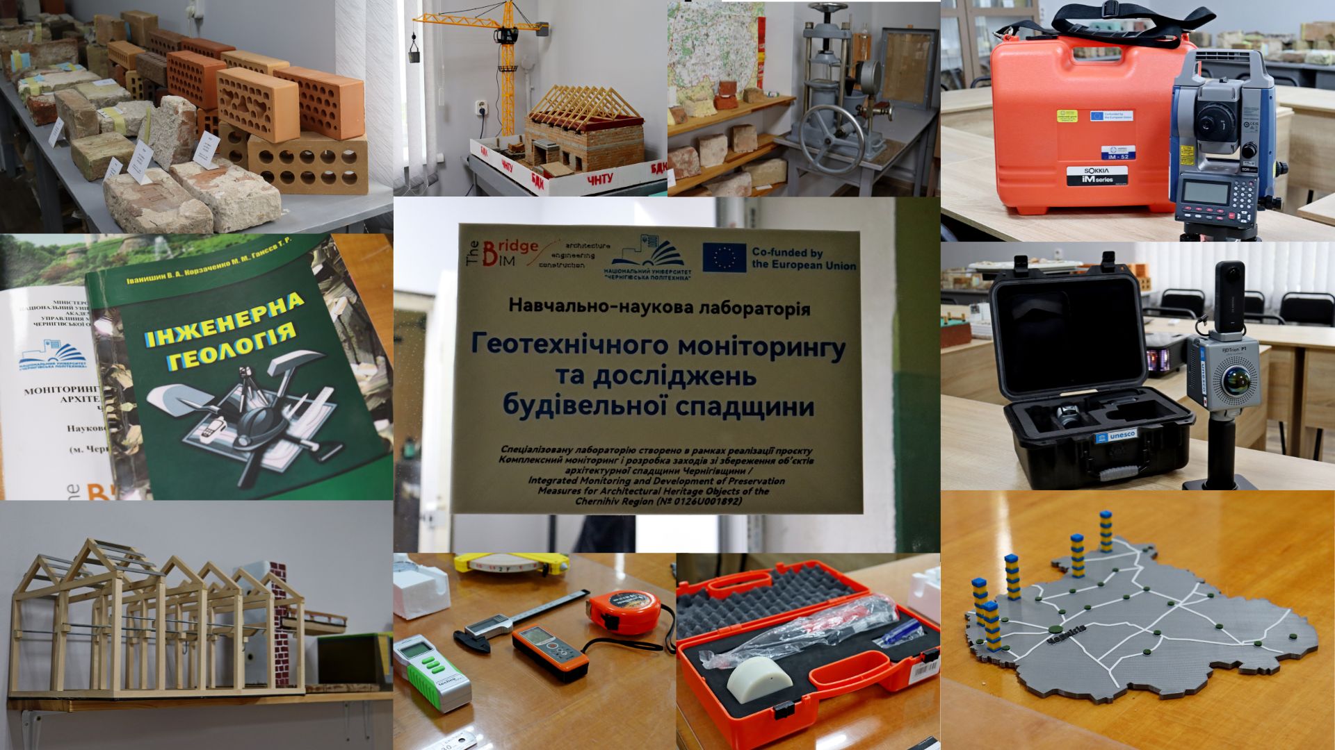 Відкрито навчально-наукову лабораторію геотехнічного моніторингу та дослідження будівельної спадщини