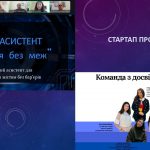 Фінал акселераційної програми «Стартап Прорив. 5.0.