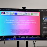 Установча зустріч проєкту P2R Chernihiv4Climate