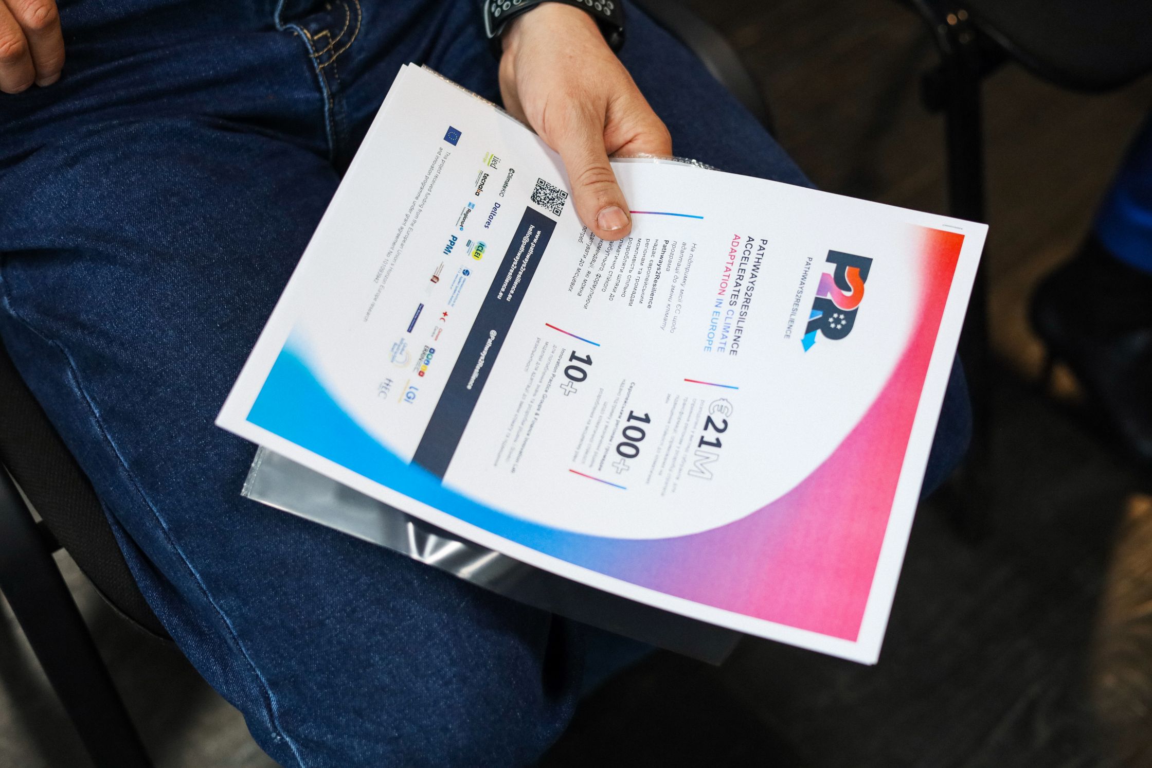 Стратегічна сесія у рамках проєкту Chernihiv4Climate