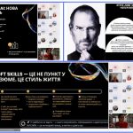 Стартап «Життя без меж»: менторська сесія для учасників стартап-школи «Startup – Way to Success-2026»