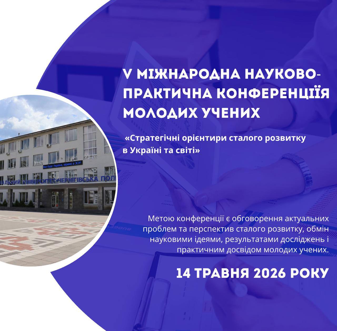 photo_5366174106207851784_y