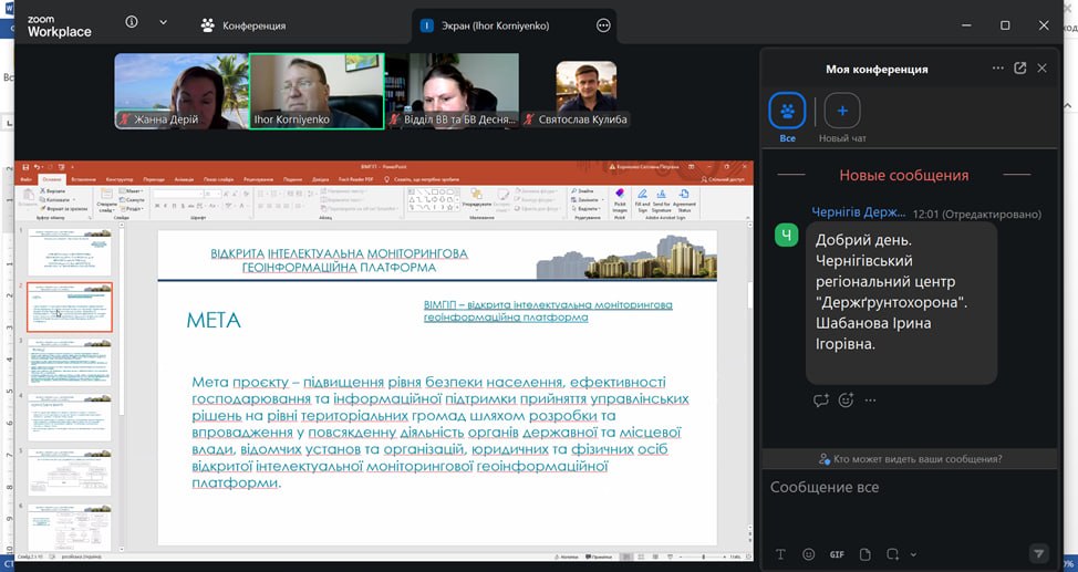 Майбутнє безпеки громад: штучний інтелект та ГІС-технології на службі відновлення