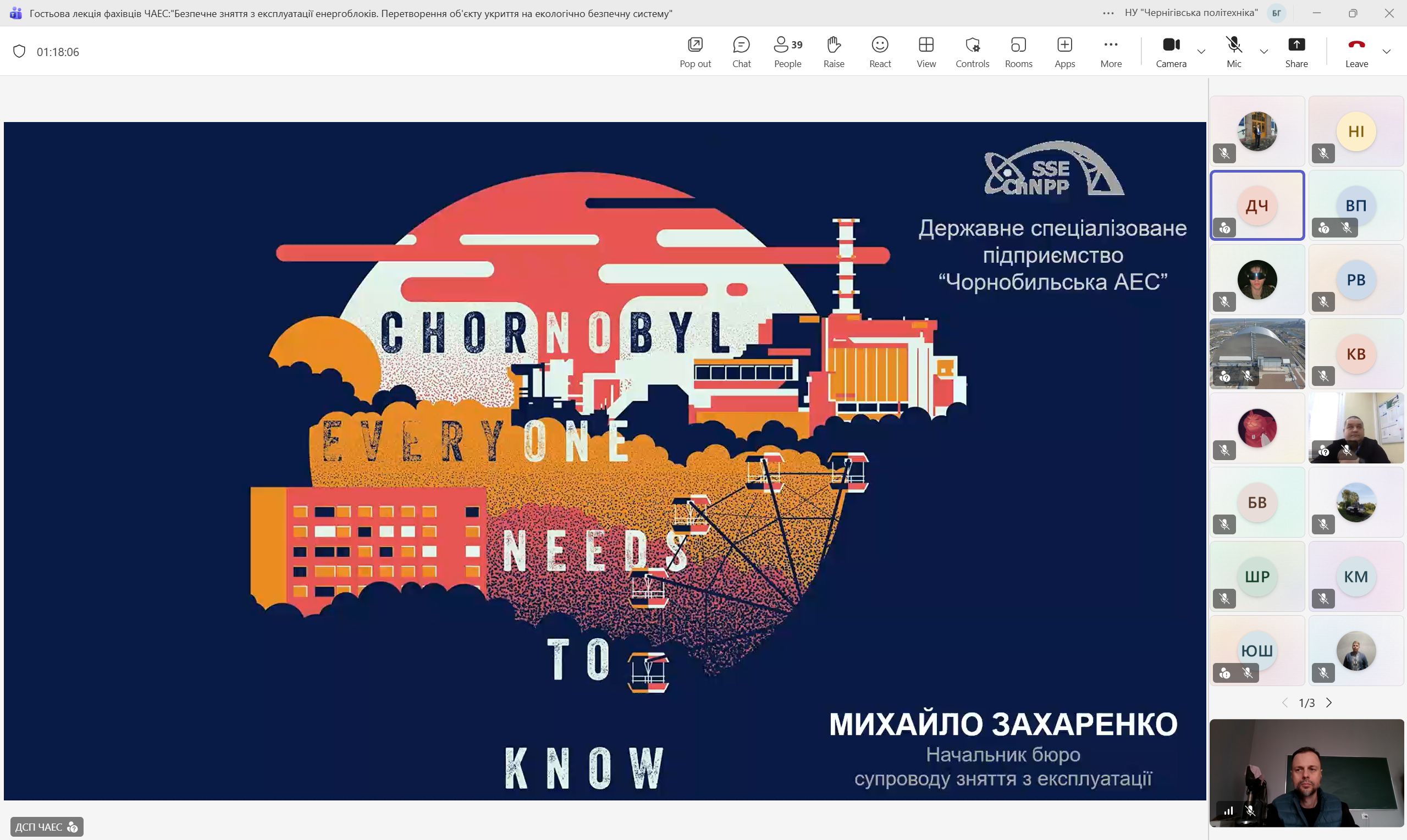 Снимок экрана 2026-04-09 150243