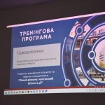 Обмін досвідом у сфері ментального здоров’я: семінар для студентів Чернігівської політехніки