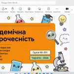СТАРТ «ТИЖНЯ АКАДЕМІЧНОЇ ДОБРОЧЕСНОСТІ»  В НУ «ЧЕРНІГІВСЬКА ПОЛІТЕХНІКА»