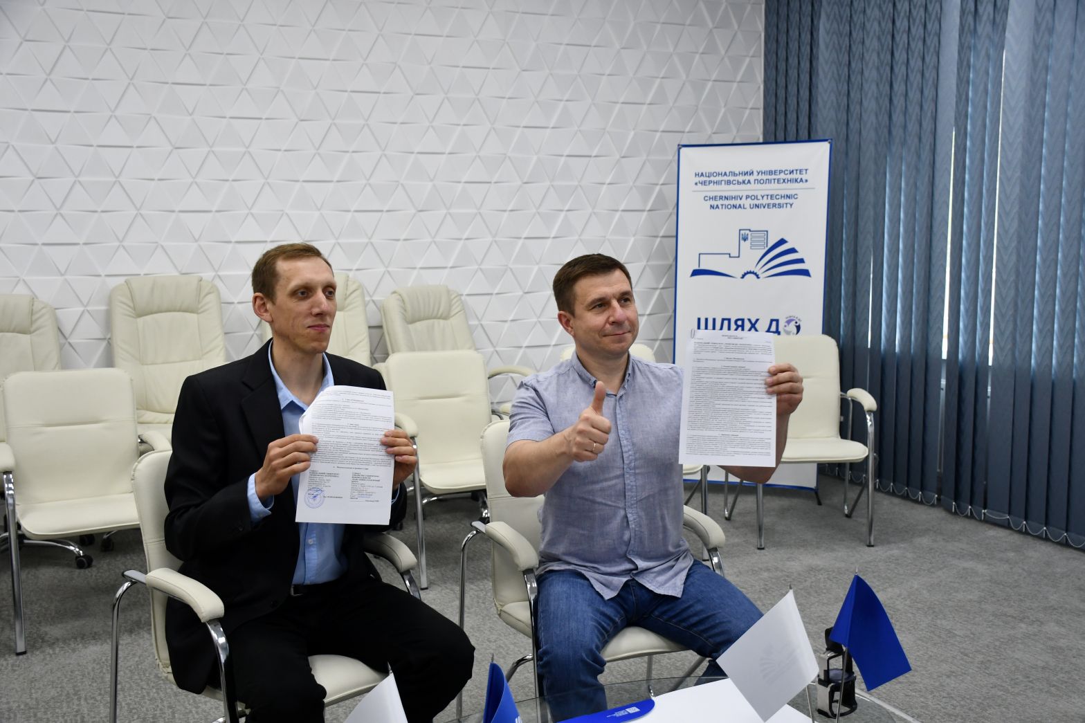 НУ «Чернігівська політехніка» та «Навігаційно-геодезичний центр» підписали меморандум про співпрацю