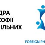 Успішна акредитація освітніх програм гуманітарного спрямування
