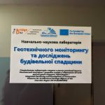 Відбулася зустріч із представниками Управління містобудування та архітектури Чернігівської ОДА