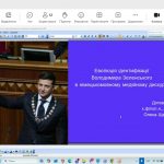ТИЖДЕНЬ НАУКИ НА КАФЕДРІ ІНОЗЕМНОЇ ФІЛОЛОГІЇ: ВІД ПРОФЕСІЙНИХ ІГОР ДО НАУКОВИХ ДИСКУСІЙ