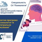 Запрошуємо на навчання!