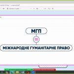 Завершились підготовчі курси до вступу на магістратуру спеціальності D8 «Право»