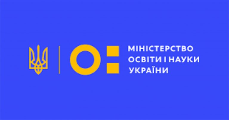 МОН запрошує до серії стратегічних сесій з розвитку системи трансферу технологій