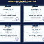 Нові компетенції для сталого розвитку: викладачі університету пройшли комплексне навчання з водного менеджменту