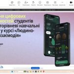 Пітчинг інноваційних педагогічних проєктів: нові ідеї для сучасної освіти