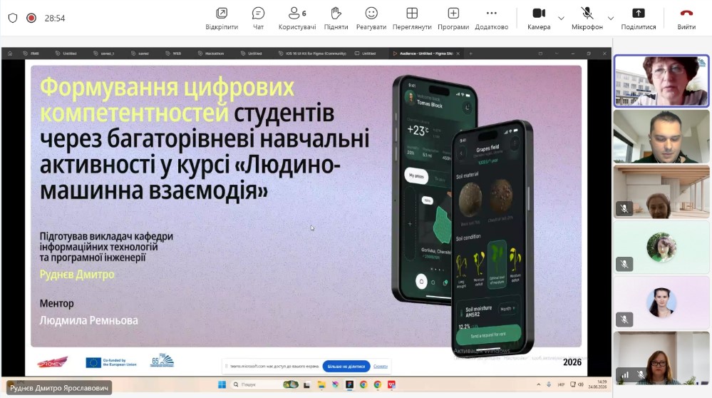 Screenshot_11 (1)