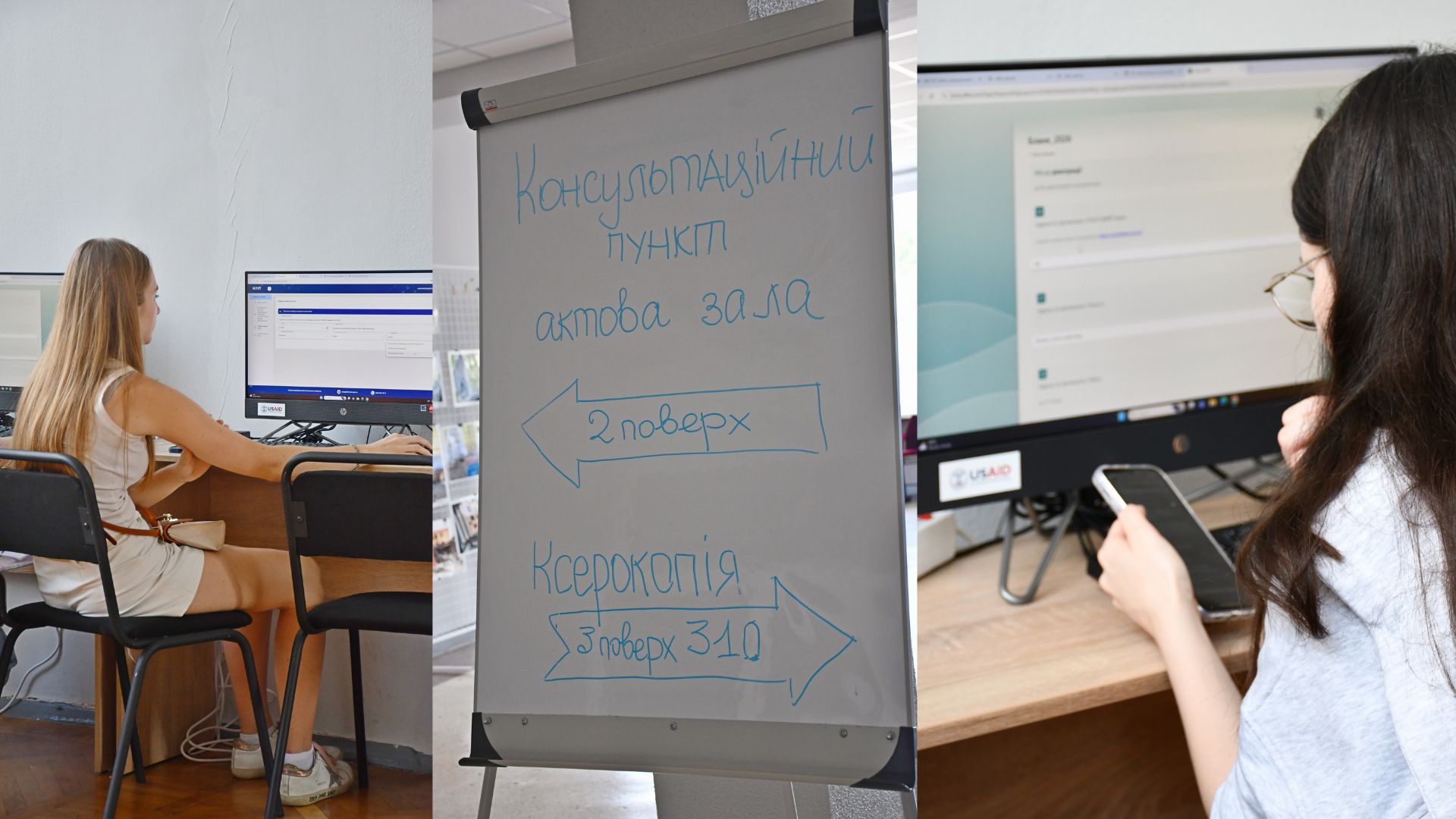 Розпочався прийом заяв до закладів вищої освіти!