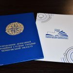 Меморандум про співпрацю з Управлінням Державної міграційної служби України в Чернігівській області