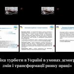 Чернігівська політехніка представила власний досвід розвитку економіки турботи