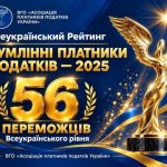 НУ «Чернігівська політехніка» увійшов до Всеукраїнського Рейтингу «Сумлінні платники податків – 2025»