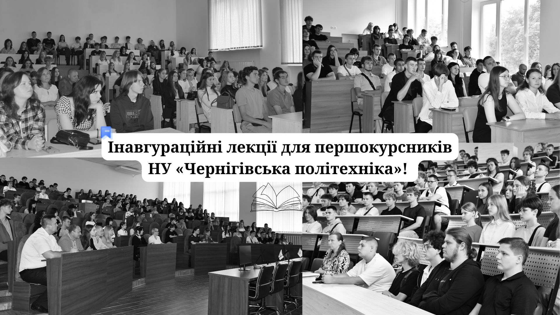інавгурац