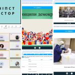 ДЕМОКРАТІЯ ПОЧИНАЄТЬСЯ З УЧАСТІ. А УЧАСТЬ — ІЗ КОЖНОГО І КОЖНОЇ З НАС