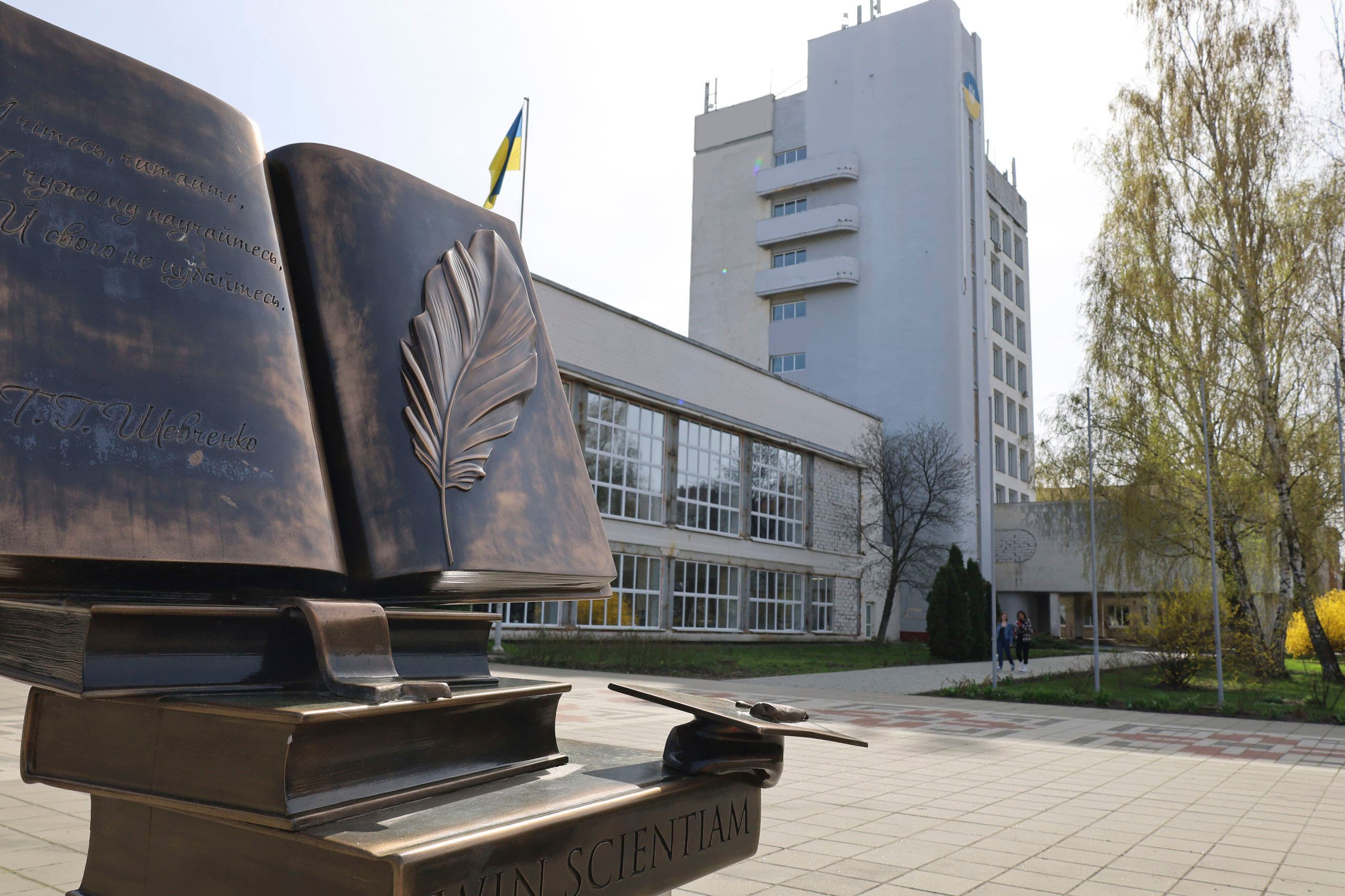 Pictures for slider 2 - Photo 2 Chernihiv Polytechnic National University