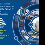 Зустріч із представниками громад Чернігівщини щодо підготовки фахівців з безбар’єрності