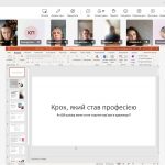 Для учасників юридичної клініки «ADIUTORIUM» організована зустріч з помічницею адвоката , працівницею адвокатського об’єднання «КАНЦЕЛЯРІЯ ПРАВА»