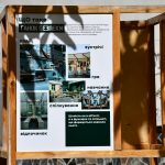 НУ «Чернігівська політехніка» долучився до втілення концепції «Ґанків безпеки»