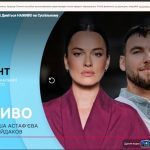 Слово, що долає відстані