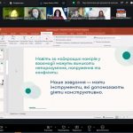 Викладачі кафедри публічного та приватного права взяли участь в онлайн-тренінгу від Української Академії Медіації